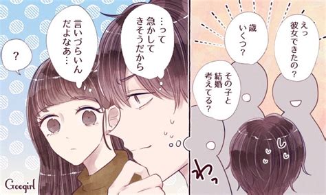 付き合ってる人かいるか聞く|彼氏がいるか知る方法を解説！好きな人、気になる女性に恋人の。